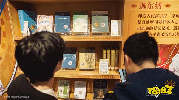 他们又又又又一次点亮文化传承星火,FGO联动上海图书馆推出特展