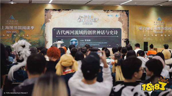 他们又又又又一次点亮文化传承星火,FGO联动上海图书馆推出特展