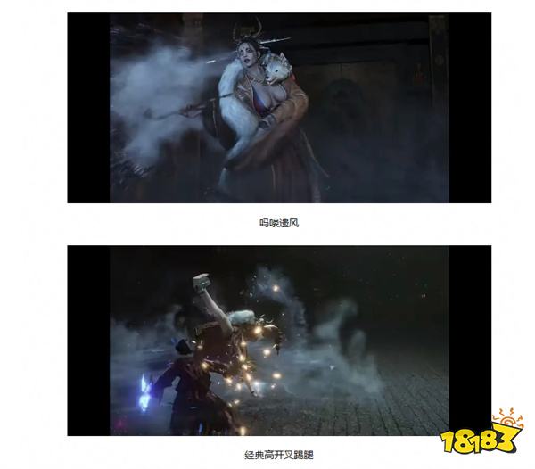 这下不得不买了,《明末:渊虚之羽》遭到豆瓣“女性玩家联合会”抵制