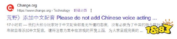 站起来,不许跪!请愿网站出现《怪物猎人:荒野》不加中配请愿书