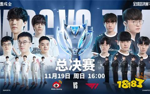 s14世界賽決賽中國對韓國勝率如何 lols14決賽中韓賽區大戰結果