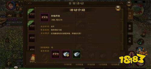 原始征途九游版下载