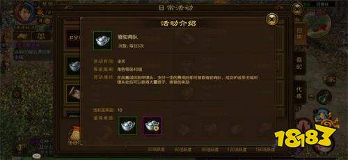 原始征途九游版下载