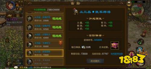 原始征途九游版下载