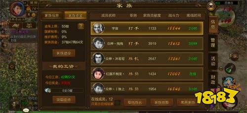 原始征途九游版下载