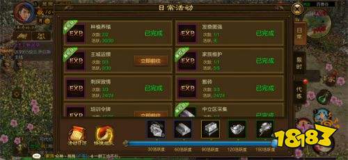 原始征途九游版下载