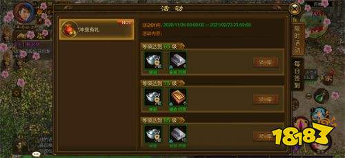 原始征途九游版下载