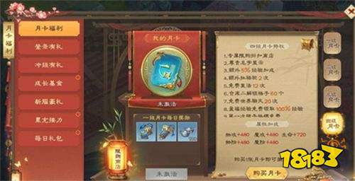 原始征途高叶版本下载