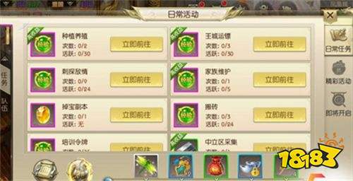 原始征途高叶版本下载