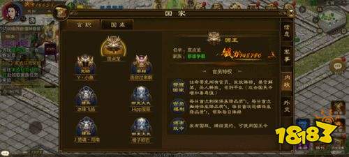 原始征途巨人网络版下载