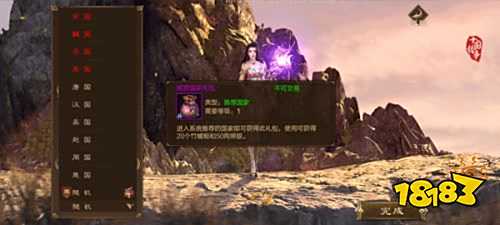 原始征途巨人网络版下载