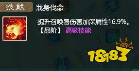 大话西游手游网易正版官网下载