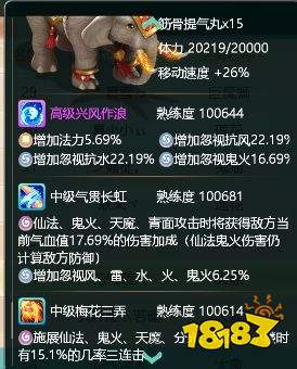 大话西游手游网易正版官网下载