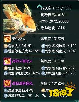 大话西游手游网易正版官网下载