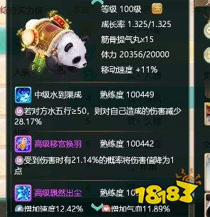 大话西游手游网易正版官网下载