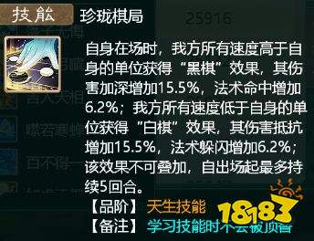 大话西游手游网易正版官网下载