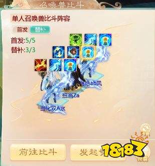 大话西游手游网易正版官网下载