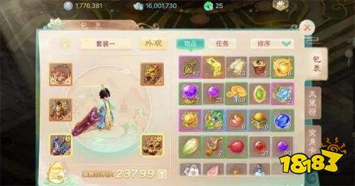 大话西游手游最新版本