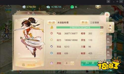 大话西游手游最新版本