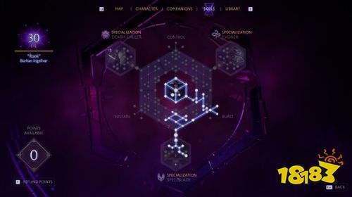 龙腾世纪影障守护者中文版下载