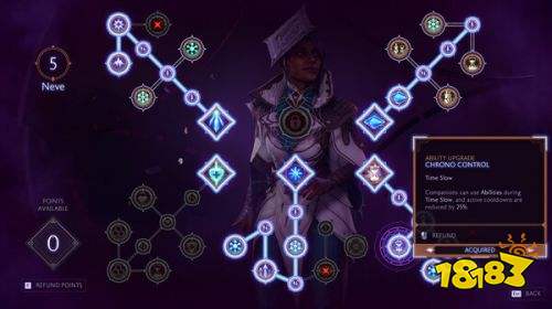 龙腾世纪影障守护者中文版下载