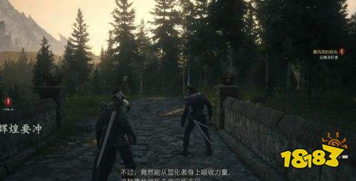 最终幻想16手机汉化版下载