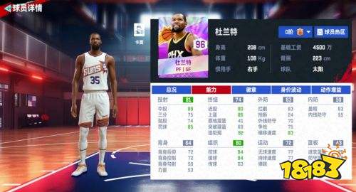 NBA巅峰对决微信版下载