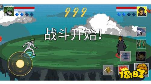像素火影測(cè)試版青年水門(mén)下載