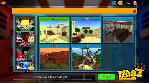 像素射击世界无限金币子弹