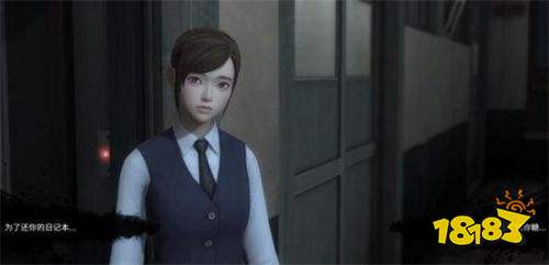 恐怖学校白色情人节汉化版下载