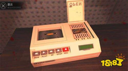 恐怖学校白色情人节汉化版下载