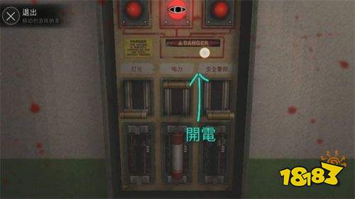 恐怖学校白色情人节汉化版下载