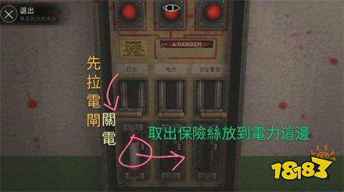 恐怖学校白色情人节汉化版下载