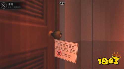 恐怖学校白色情人节汉化版下载