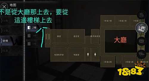 恐怖学校白色情人节汉化版下载