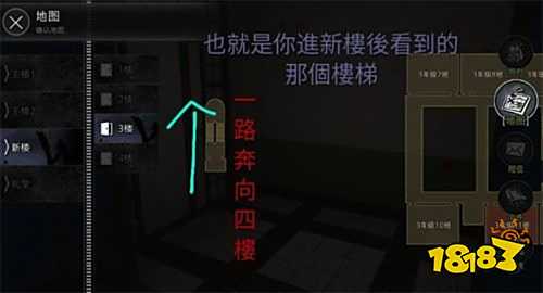 恐怖学校白色情人节汉化版下载