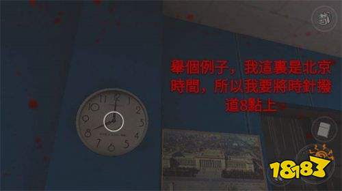 恐怖学校白色情人节汉化版下载