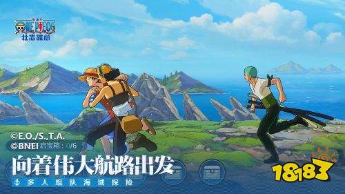 航海王壮志雄心安卓版下载