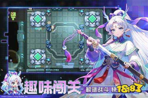 坎公骑冠剑mumu服下载