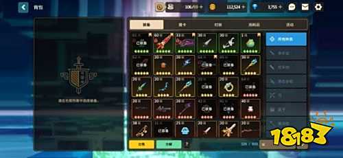 坎公骑冠剑mumu服下载