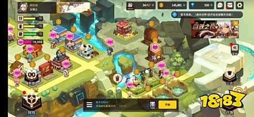 坎公骑冠剑mumu服下载