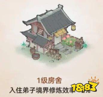 最强祖师应用宝版渠道服下载