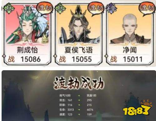 最强祖师应用宝版渠道服下载