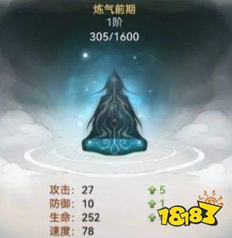 最强祖师应用宝版渠道服下载