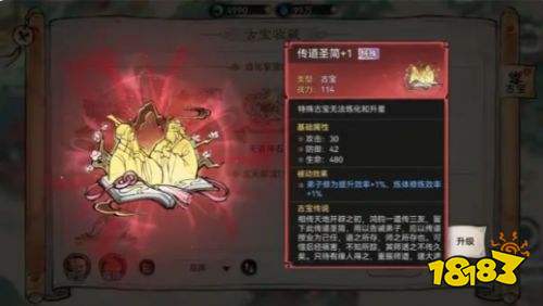 最强祖师应用宝版渠道服下载