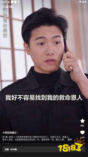 红果短剧苹果版下载