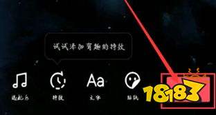 抖音極速版爆金幣升級版下載