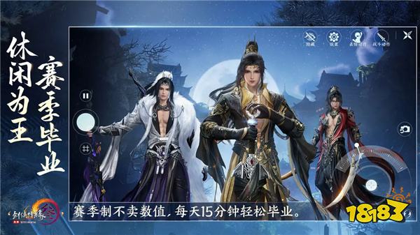 剑网3无界怎么双开多开 剑网3无界多开挂机刷初始方法