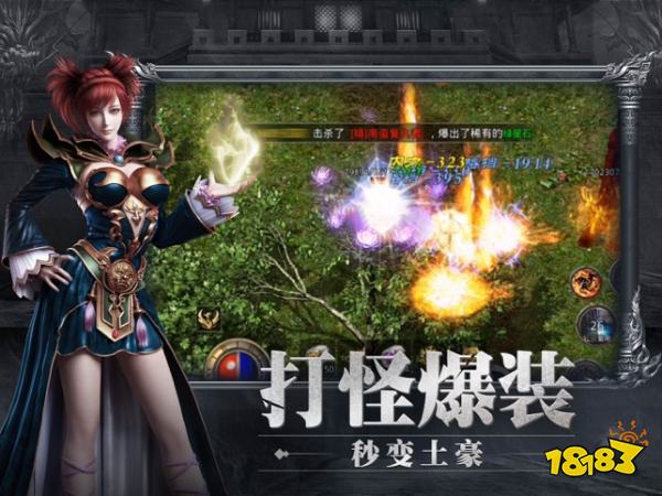 1.76版怀旧传奇2024