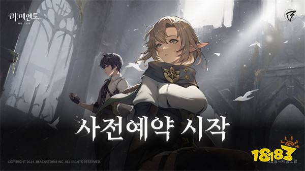 动画风JRPG《Rememento - White Shadow》韩服预约开始